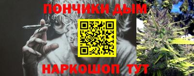 MESCALINE Апшеронск