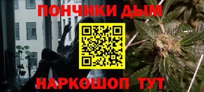 шишки Малгобек