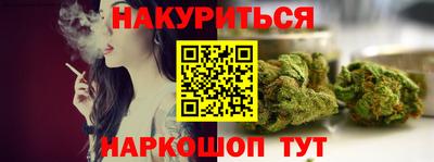 винт Мариинск