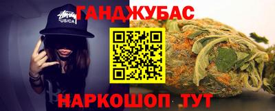 шишки Малгобек