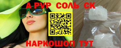 шишки Малгобек