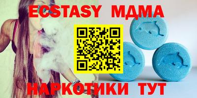 винт Мариинск