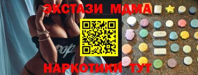 индика Малоярославец