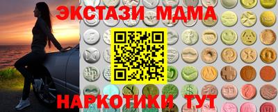 винт Мариинск