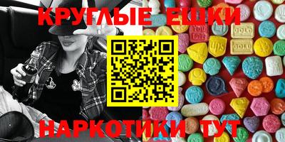 винт Мариинск
