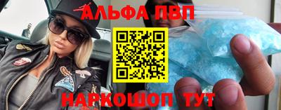 MESCALINE Апшеронск