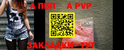 мефедрон мука Можайск