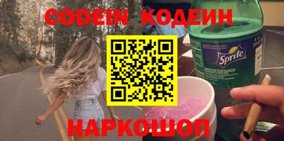 таблы Аргун