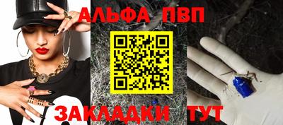 шишки Малгобек