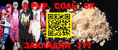 индика Малоярославец