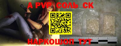 шишки Малгобек