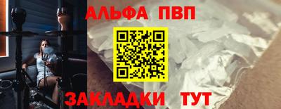 MESCALINE Апшеронск