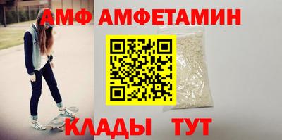 шишки Малгобек