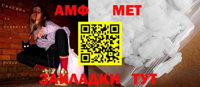 шишки Малгобек