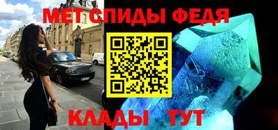 винт Мариинск