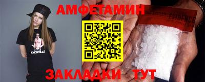 винт Мариинск