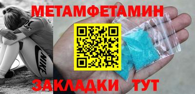 винт Мариинск