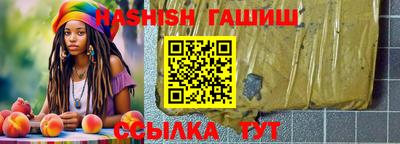 шишки Малгобек
