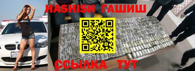 MESCALINE Апшеронск