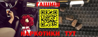 индика Малоярославец