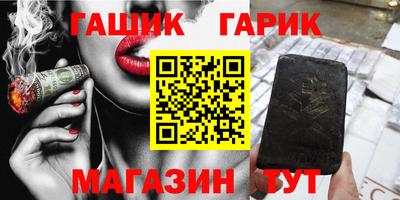 винт Мариинск