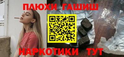 MESCALINE Апшеронск