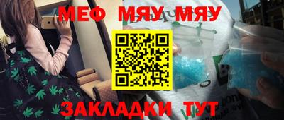 таблы Аргун