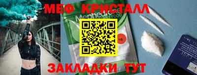 винт Мариинск