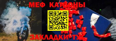 шишки Малгобек