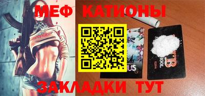 таблы Аргун