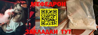 винт Мариинск