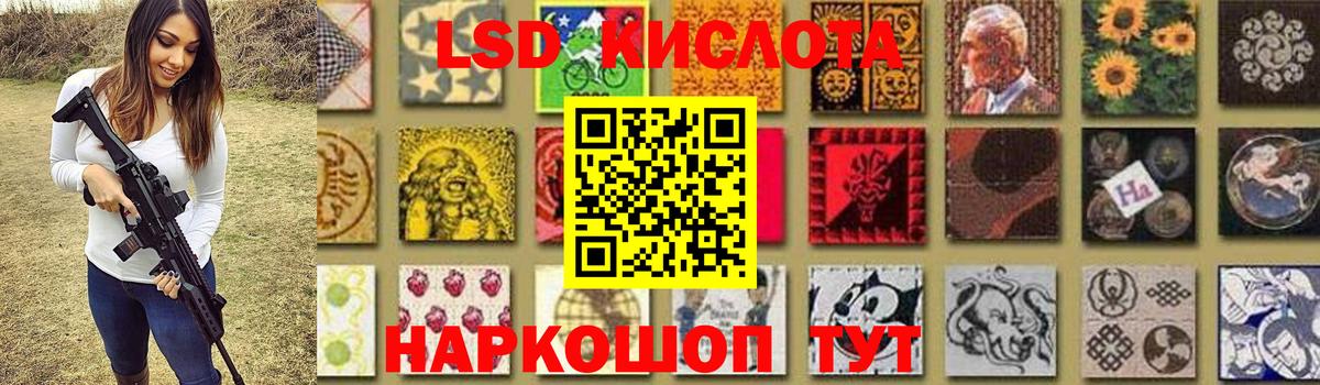 ЛСД экстази ecstasy Маркс