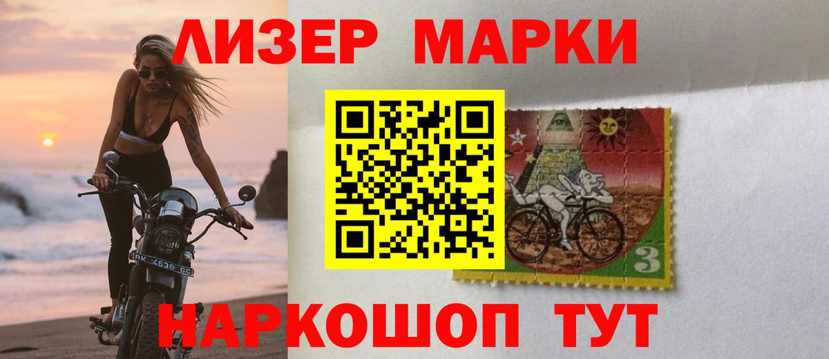 LSD-25 экстази кислота  ЛСД экстази ecstasy  Вход с VPN  Маркс 