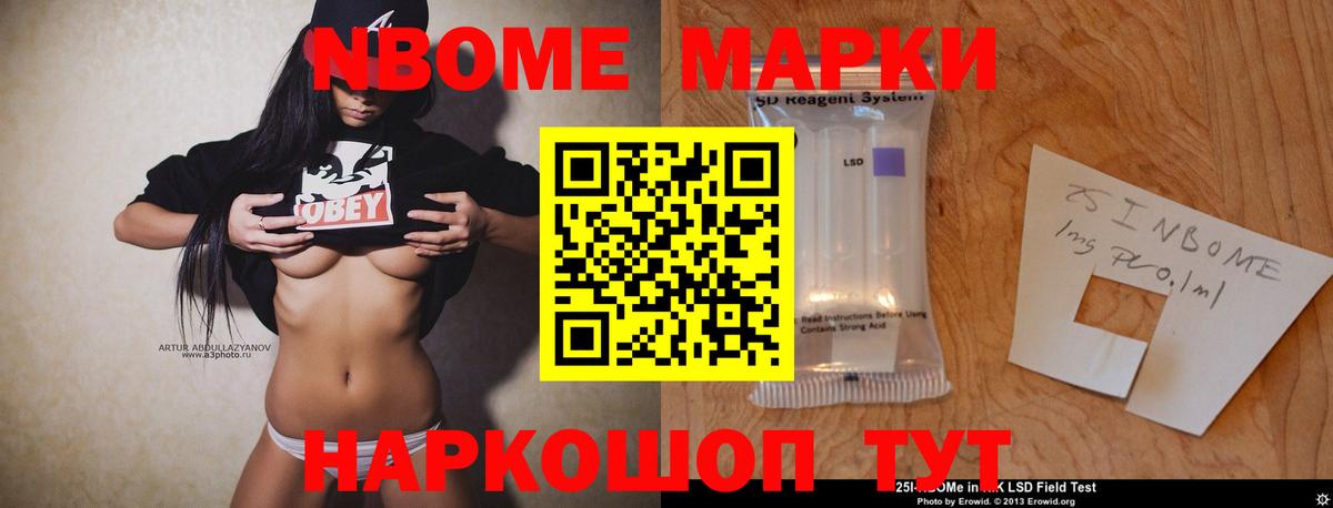 Лсд 25 экстази кислота Маркс