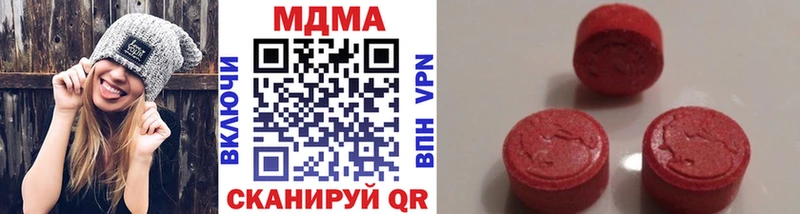 МДМА crystal  OMG зеркало  Маркс  наркота 