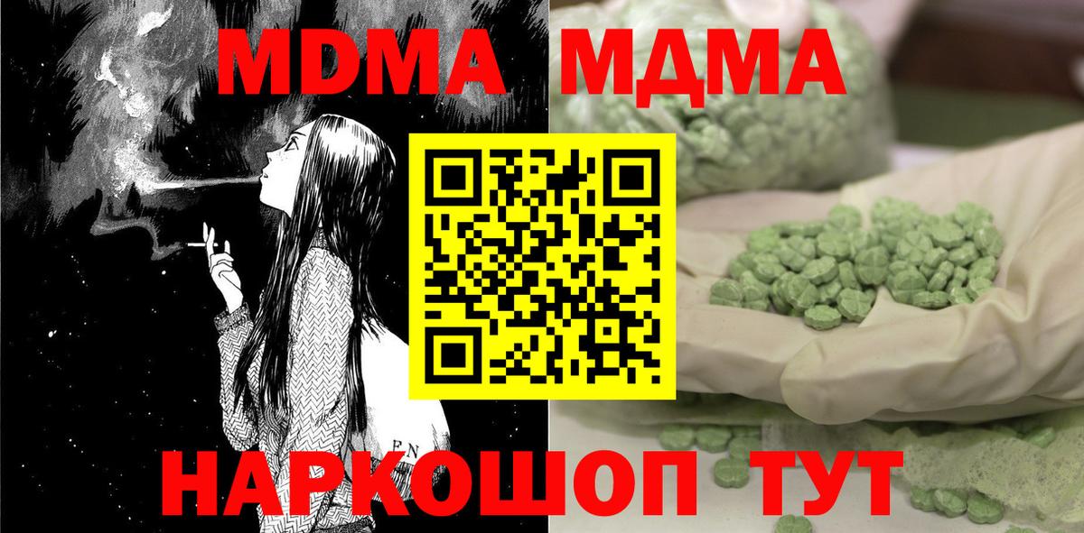MDMA VHQ Маркс