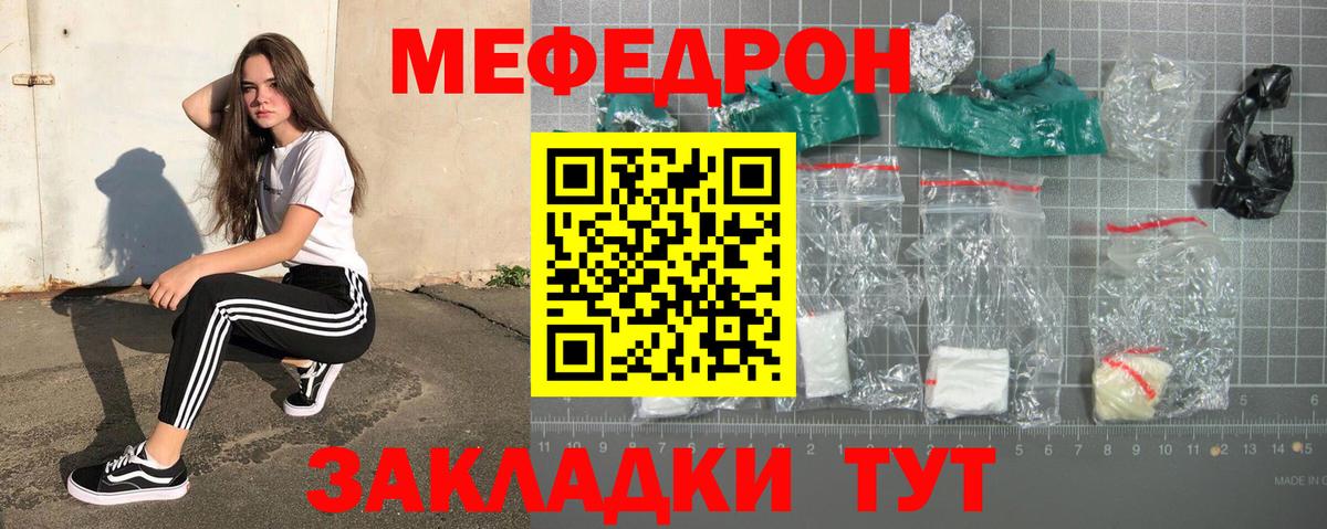 МЯУ-МЯУ  МЕФ 4 MMC  Маркс  Мефедрон 4 MMC 