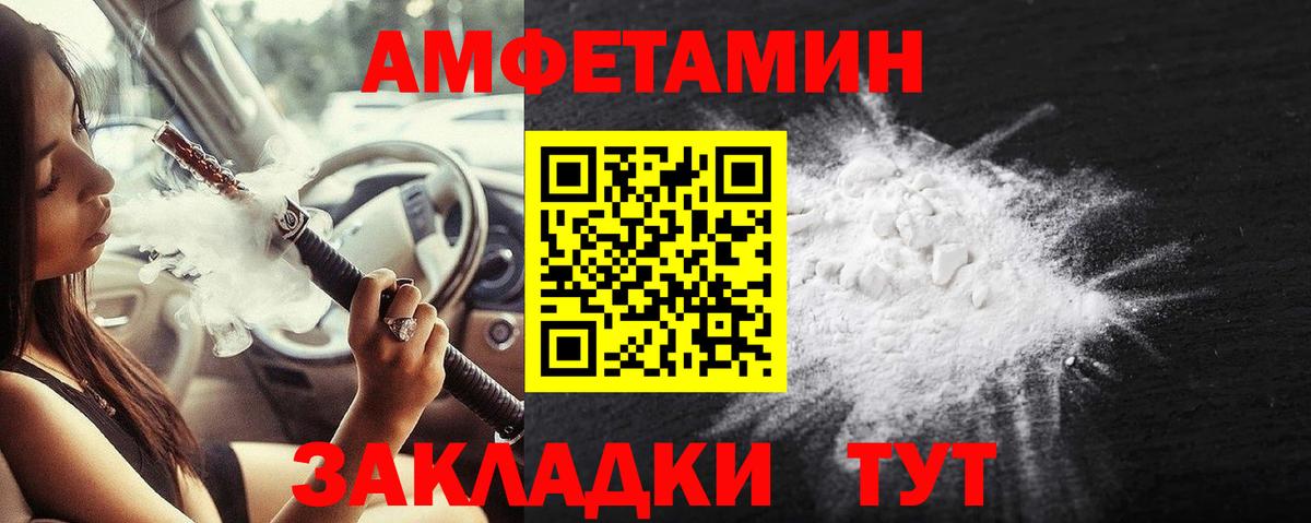 Метамфетамин витя Маркс