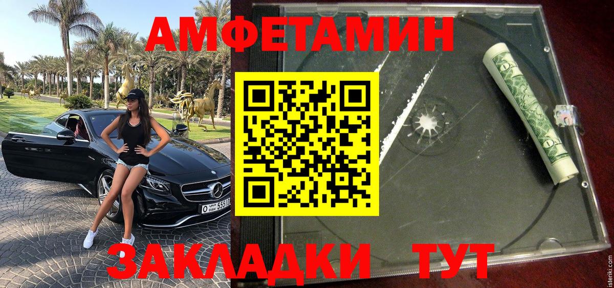 МЕТАМФЕТАМИН Methamphetamine  МЕТАМФЕТАМИН Methamphetamine  Вход с VPN  Маркс 