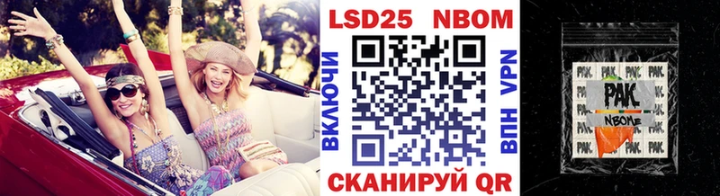 хочу наркоту  ОМГ ОМГ сайт  Марки 25I-NBOMe 1500мкг  Маркс 