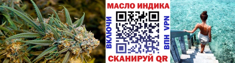 Дистиллят ТГК гашишное масло  дарнет шоп  Маркс 