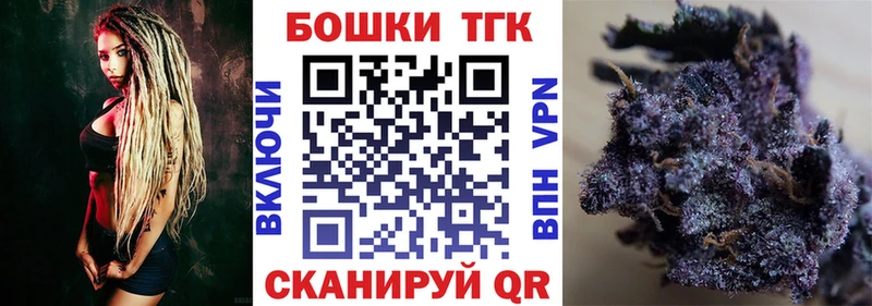 Бошки марихуана Amnesia  blacksprut сайт  Маркс 