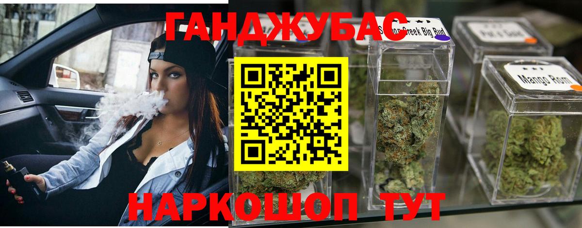 МАРИХУАНА Ganja Маркс