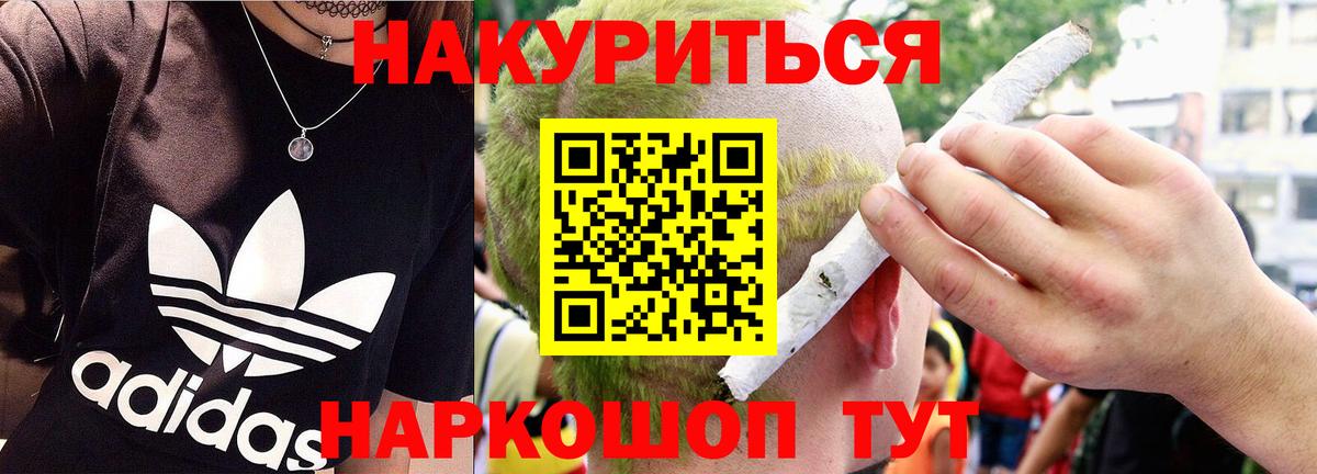 Конопля семена Маркс