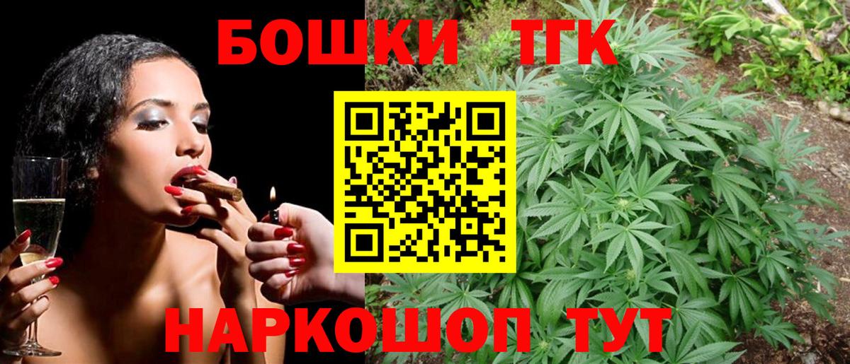 Шишки марихуана семена  Бошки Шишки конопля  МАРИХУАНА Amnesia  Маркс  Вход с VPN 